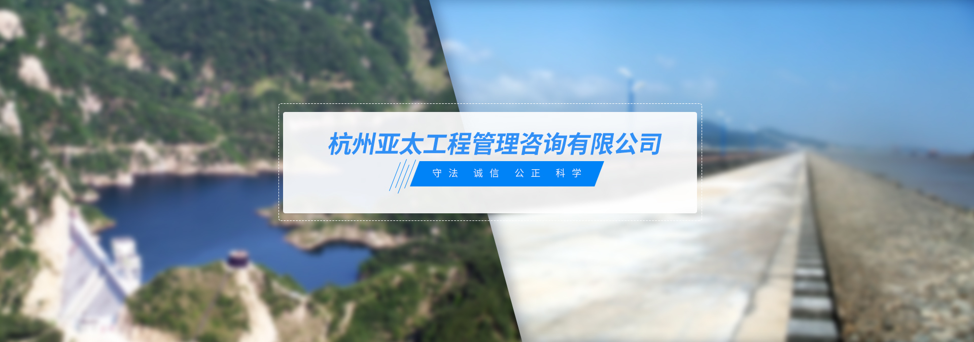 {濟(jì)寧恒志新型建材股份有限公司}